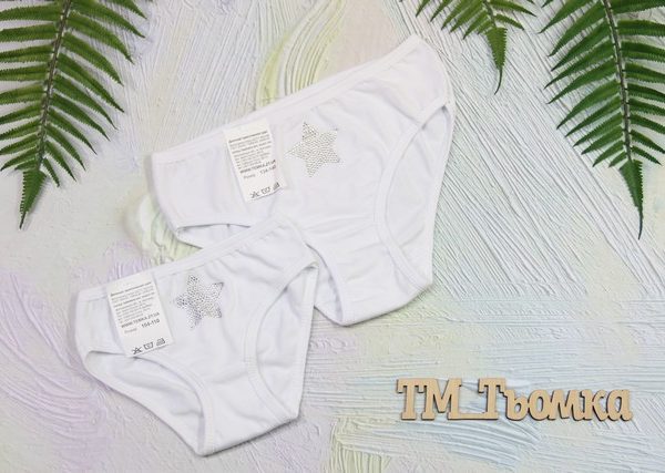 "Трусики білі зі стразами, р.104-134 кулір/пеньє 226"