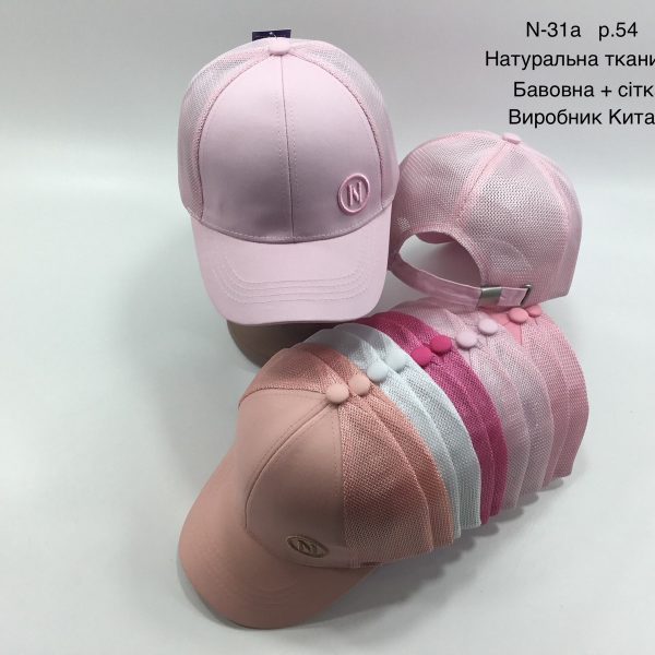 Кепка "N" 90378 рожевий, білий, малиновий, пудровий