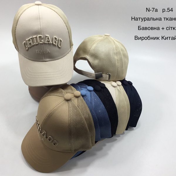 Кепка "Chicago" 90379 бежевий, темний бежевий, джинс, синій, чорний