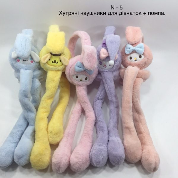 Навушники 90464