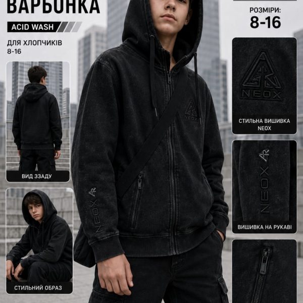 Кофта "Варьонка" 8-16 років двонитка 90432