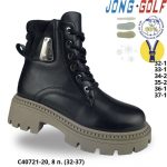 Ботінки р.32-37 40721